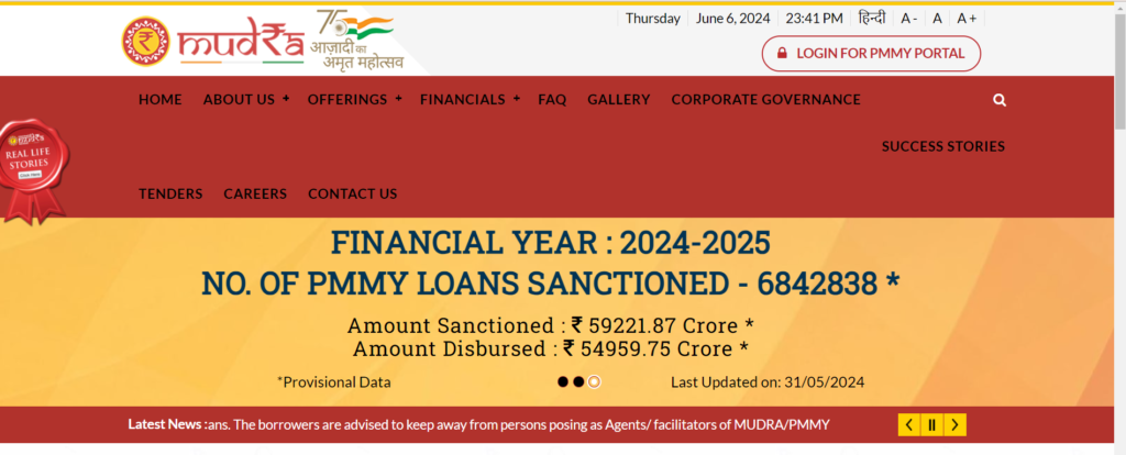 Mudra Loan 2024