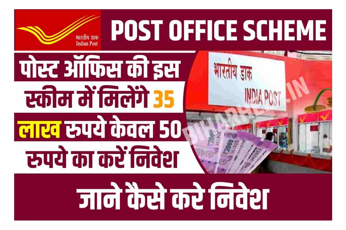 Post office Scheme